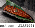 Grilled eel 83883951
