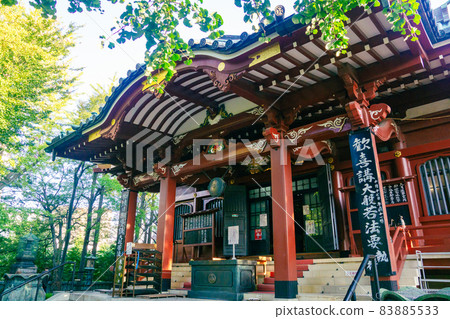 Asakusa Machiyama Seiten Main Hall Asakusa Machiyama Seiten Main Hall 83885533
