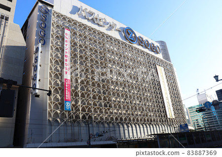 Hiroshima SOGO Bus Center 83887369