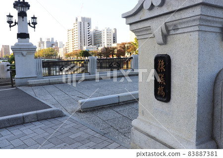 廣島延光橋 83887381