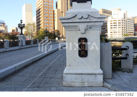 廣島延光橋 83887382