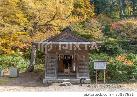 Oogami Shrine Oogami Shrine 83887651
