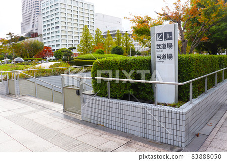 Hiroshima Green Arena (martial arts hall / archery hall) 83888050