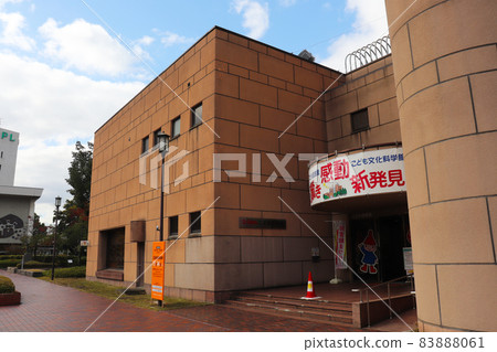 Hiroshima 5-Days Children's Museum of Culture and Science 83888061