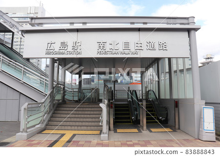 Hiroshima Station North-South Free Passage Hiroshima Station North-South Free Passage 83888843