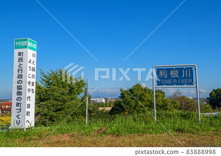 Near Tone Ozeki, early autumn season, scenery from the bank of the Tone River, towards Chiyoda Town Near Tone Ozeki, early autumn season, scenery from the bank of the Tone River, towards Chiyoda Town 83888998