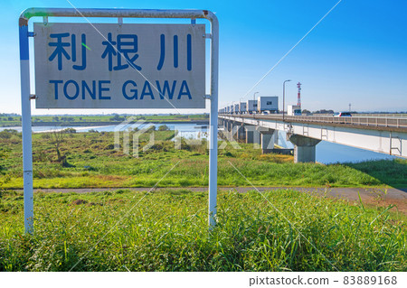 Near Tone Ozeki, the scenery of the Tone River, the early autumn season Near Tone Ozeki, the scenery of the Tone River, the early autumn season 83889168