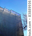 新建築狀況 2 83889936