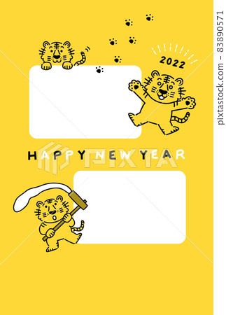New Year's card 2022 Tiger year photo frame text space 83890571
