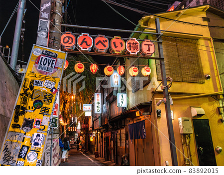 Tokyo cityscape of Japan November ・ The state of emergency has been lifted, but ... I hope for "Nonbei Yokocho" etc. 83892015