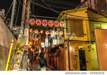 Tokyo cityscape of Japan November ・ The state of emergency has been lifted, but ... I hope for "Nonbei Yokocho" etc. 83892016