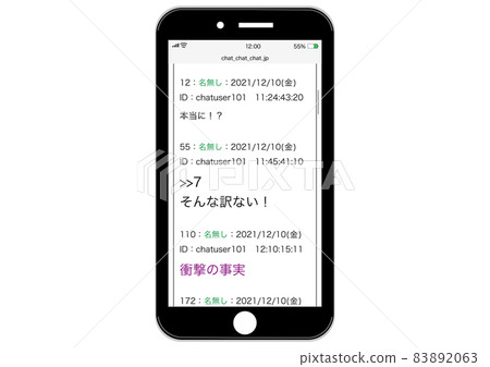 互聯網公告板 83892063