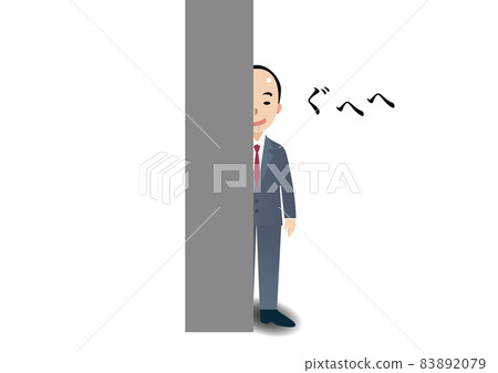Image of stalker 83892079