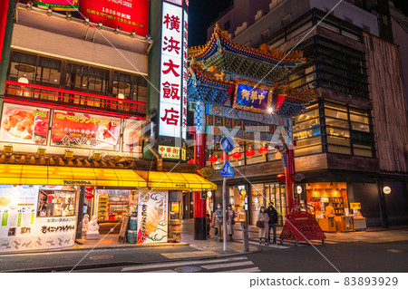 “神奈川縣”橫濱唐人街·夜景 “神奈川縣”橫濱唐人街·夜景 83893929