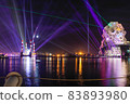 Kaohsiung Pop Music Center 83893980