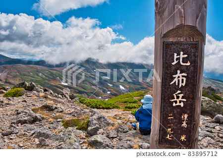 皮普山之巔 皮普山之巔 83895712