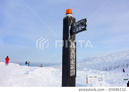 樹冰藏王峰地藏峰 83896132