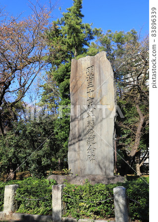 飛鳥山公園紀念館“明治378戰役紀念館” 飛鳥山公園紀念館“明治378戰役紀念館” 83896339
