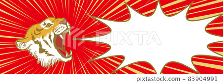 Screaming tiger and balloon concentrated line copy space Screaming tiger and balloon concentrated line copy space 83904991