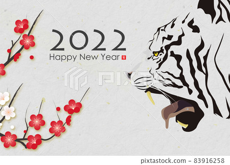 2022年老虎新年賀卡 2022年老虎新年賀卡 83916258