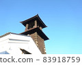 Time bell 83918759