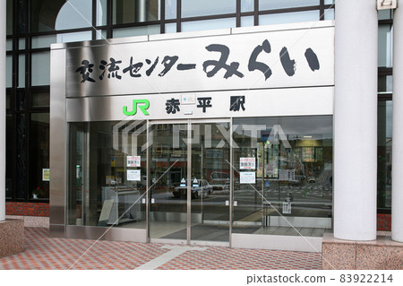 赤平站 JR 赤平站 T23 根室本線 赤平市交流中心 未來 83922214