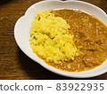 Turmeric rice curry rice 83922935