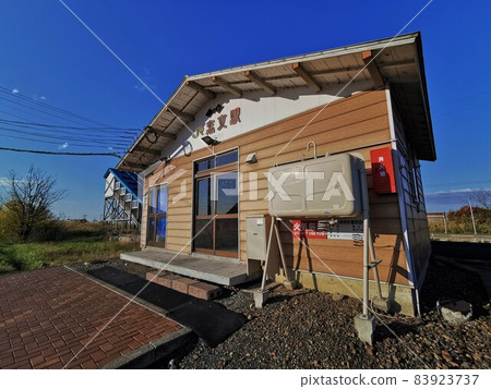 志文站（北海道岩見澤市） 83923737