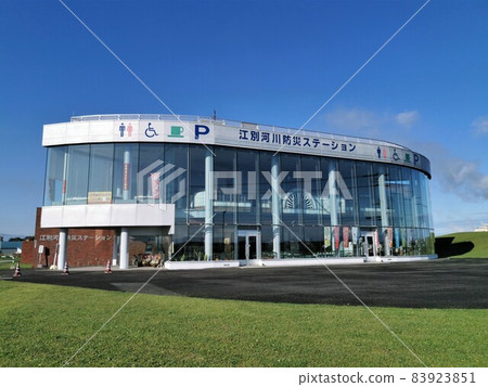 Ebetsu river disaster prevention station (Ebetsu-shi, Hokkaido) Ebetsu river disaster prevention station (Ebetsu-shi, Hokkaido) 83923851