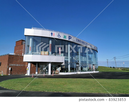 Ebetsu河防災站(北海道Ebetsu市) Ebetsu河防災站(北海道Ebetsu市) 83923853