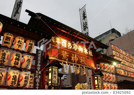 Washi Shrine Tori no Ichi 83925092