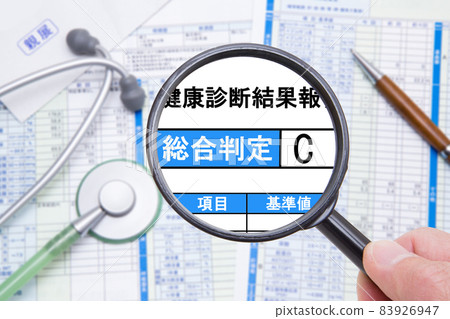 Comprehensive judgment C Health diagnosis result report Medical image Comprehensive judgment C Health diagnosis result report Medical image 83926947