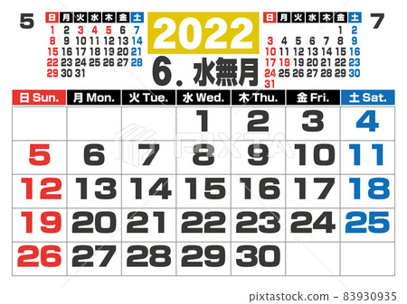 2022 年日本日曆與大數字 6 月 2022 年日本日曆與大數字 6 月 83930935