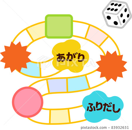 Sugoroku 遊戲板和骰子 Sugoroku 遊戲板和骰子 83932631