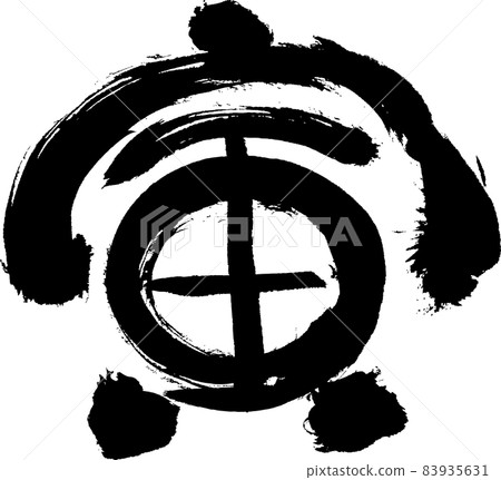 Rounded brush character "Tora" ink monochrome vector (character material) Rounded brush character "Tora" ink monochrome vector (character material) 83935631