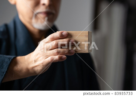 Kimono senior men sake cup Kimono senior men sake cup 83935733