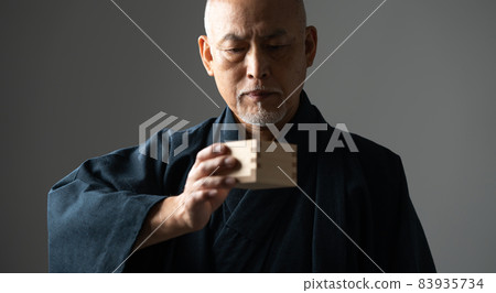 Kimono senior men sake cup Kimono senior men sake cup 83935734