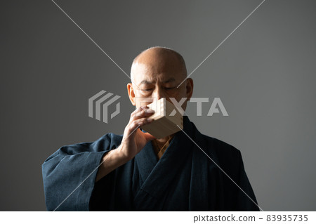 Kimono senior men sake cup Kimono senior men sake cup 83935735