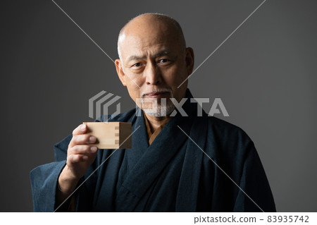 和服老人酒杯 83935742