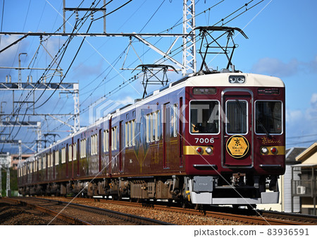 京和麗音學 京和麗音學 83936591