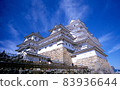 Great power! The brave figure of Himeji Castle 83936644