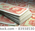 Cuban money. Cuban peso banknotes. 3 CUP pesos bills. 83938530