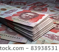 Colombian money. Colombian peso banknotes. 10 COP pesos bills. 83938531
