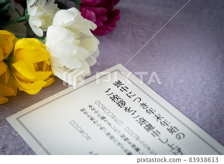 Postcards and chrysanthemums in mourning Postcards and chrysanthemums in mourning 83938613