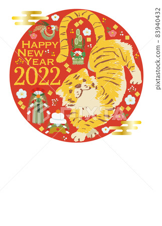 2022 年老虎新年賀卡矢量插圖一隻可愛的老虎躺下新年賀卡大小垂直位置 83940432