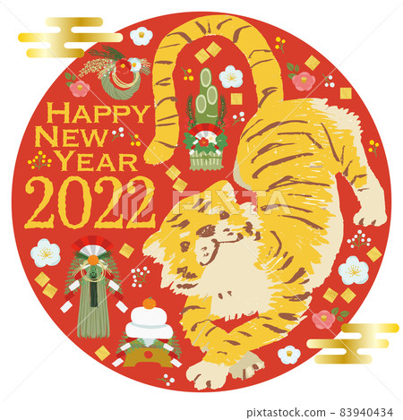 2022 年老虎新年賀卡矢量圖的可愛老虎躺著 83940434