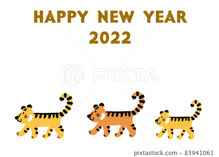 3隻老虎_帶字母的新年賀卡插圖 3隻老虎_帶字母的新年賀卡插圖 83941061