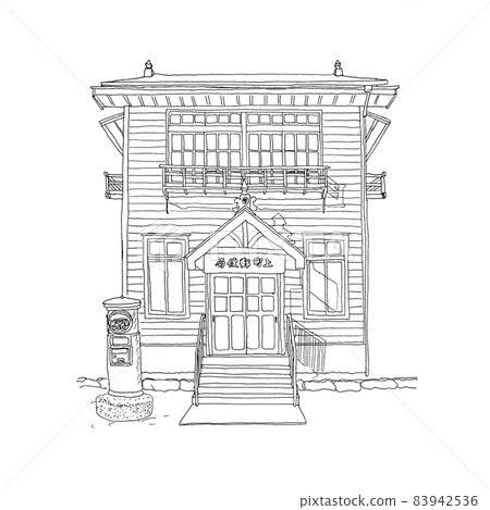 Old post office 83942536