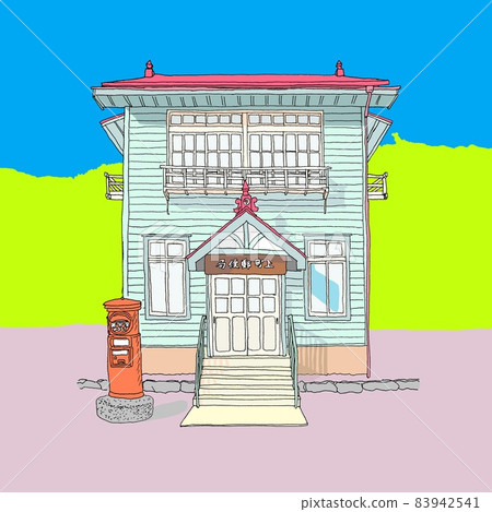 Old post office 83942541