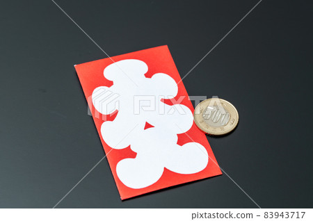 Oiri-bukuro and new 500-yen coin 83943717